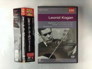 TF719 レオニード・コーガン Leonid Kogan 【DVD】 108