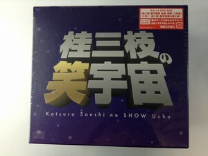 TG516 未開封 桂三枝 / 桂三枝の笑宇宙 CD-BOX 【CD】 105