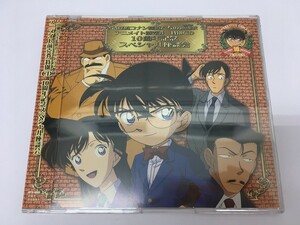 TB349 名探偵コナン 探偵たちの鎮魂歌アニメイト前売券 特典CD 10周年記念スペシャル座談会 【CD】 120