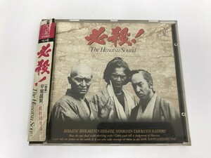 TE090 平尾昌晃 他 / 必殺!The Hissatsu Sound 【CD】 829