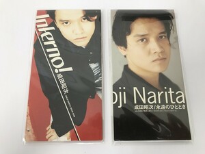 TE162 成田昭次 / INFERNO! 永遠のひととき 2枚セット 【CD】 914