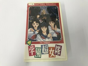 TE181 ザ 学園超女隊 【VHS ビデオ】 914