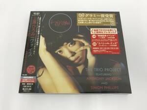 TE226 未開封 上原ひろみ ザ・トリオ・プロジェクト / VOICE DVD付初回限定盤 【CD】 903