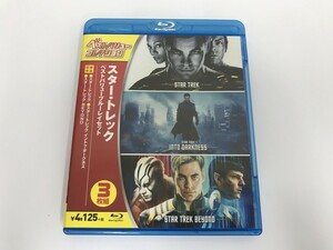 TE235 クリス・パイン 他 / スター・トレック ベストバリューBlu-rayセット 3枚組 【Blu-ray】 903