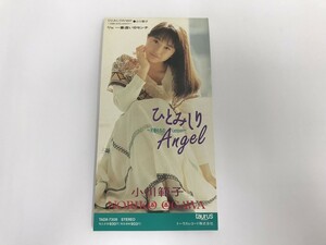TE239 小川範子 / ひとみしりAngel ~天使たちのLesson~ 8cmシングル 【CD】 903