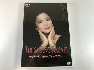 TE546 テレサ・テン ( 鄧麗君 ) / フォーエヴァー 【DVD】 919