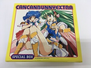 TB348 ドラマCD「きゃんきゃんバニー」エクストラ・スペシャルBOX[限定版] 【CD】 120