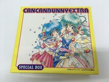 TB348 ドラマCD「きゃんきゃんバニー」エクストラ・スペシャルBOX[限定版] 【CD】 120_画像2