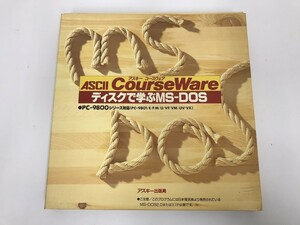 TC194 ASCII CourseWare ディスクで学ぶMS-DOS PC-9800シリーズ対応（PC-9801/E/F/M/U/VF/VM/UV/VX） 1029