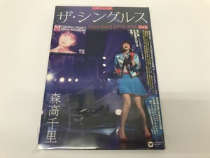 TC282 森高千里 / ザ・シングルス Day1・Day2 LIVE 2018 完全版 【Blu-ray】 529