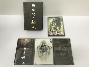 TC328 骸骨城の七人 / PREMIUM DVD BOX / 4本組 【DVD】 529