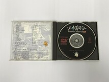 TD032 音響生命体 ノイズマン 【DVD】 713_画像5