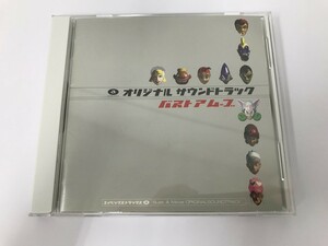 TD444 バストアムーブ オリジナル サウンドトラック 【CD】 724