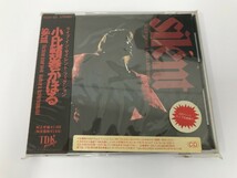 TD474 小比類巻かほる / silent ライブ・イン・サイレント・フィクション 未開封 【CD】 727_画像1