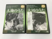 TD569 大地のうた 大河のうた サタジット・レイ監督 三部作 第一部 第二部 2本セット 【DVD】 801_画像1