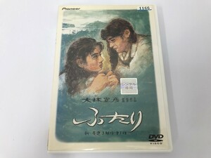 TD570 ふたり 新・尾道3部作 第1作 大林宣彦監督作品 デラックス版 【DVD】 801