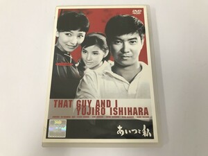 TD582 あいつと私 【DVD】 801