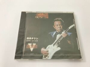 TB769 寺内タケシとブルージーンズ / 激!録!5 【CD】 328