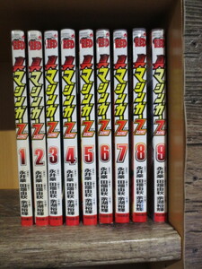 ☆秋田書店　チャンピオンREDコミックス　真マジンガーZ ZERO 全9巻セット　永井豪 田畑由秋 余湖裕輝 