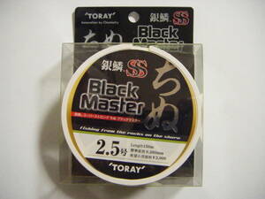 TORAY.. super strong .. black master (2.5 number -150m)