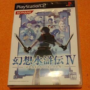 【PS2】 幻想水滸伝IV （初回生産版）