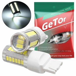 t20 led バックランプ ウインカー t20ピンチ部違いled T20 シングル 7440 W21W WY21W LEDバルブ12V用バック ホワイト 2個入り