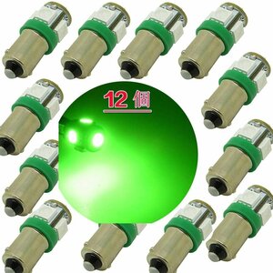 12個 セットBa9s 5050 5連 SMD LED ライセンスライト トランク灯電球 12V (緑)