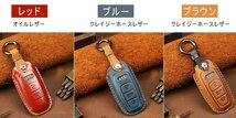 アウディ 対応 キー ケース Audi A6 A7 A8 Q8 E-TRON C8 D5 A8L A6L 2018 2019 2020等に適用 防塵 全面保護 耐衝撃☆カラー/3色選択/1点_画像9