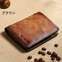 本革財布 三つ折り財布 メンズ財布 メンズ 三つ折り 紳士用 財布 ウォレット プレゼント シンプル 人気 男性用 3つ折り☆コーヒー_画像10