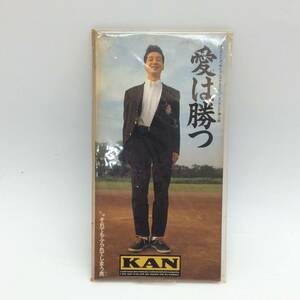 #1834 CD 愛は勝つ KAN シングル J-POP 名曲 音楽 平成ヒット曲 現状品