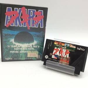 #2140 ファミコン ソフト ファミコンカセット AKIRA アキラ TAITO プラケースつき レア ゲームソフト 昭和レトロ 動作未確認 現状品