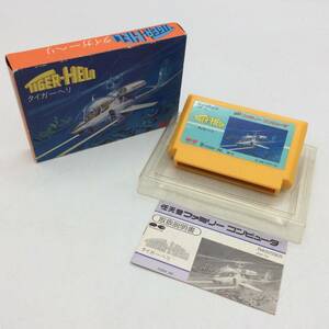 #2142 ファミコン ソフト ファミコンカセット タイガーヘリ 箱 説明書付 PONYCA レア ゲームソフト 昭和レトロ 動作未確認 現状品