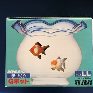 手造り金魚鉢　GポットLL ガラス製品　植物ポット　ニッソー