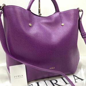 1円 【極美品・超希少カラー】 FURLA フルラ ハンドバッグ 2way トート ビジネス レザー パープル A4収納 ショルダー メンズ レディース