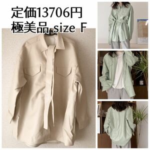 美品　DHOLIC ストラップ付シャツ風レザー調ジャケット アイボリー　白　Fサイズ　韓国ファッション