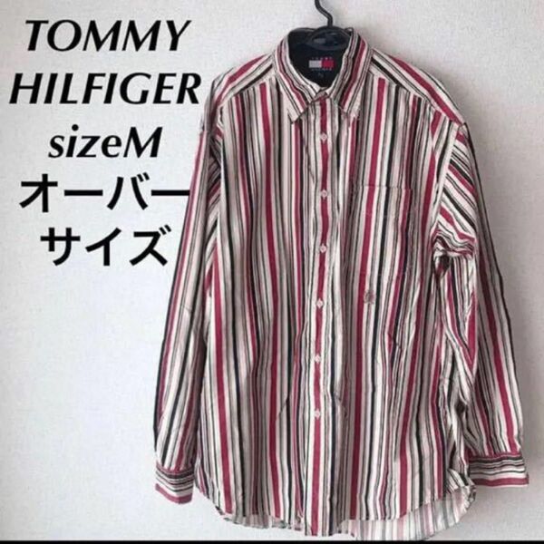 トミーヒルフィガー　ストライプシャツ　オーバーサイズ　シャツ　長袖　M 長袖シャツ　