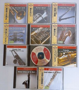 希少ＣＤ「吹奏楽大全集」赤松文治　自衛隊音楽隊　ＣＤまとめて１１枚　vol.1～vol.12（抜け番あり）　新品未開封あり　帯付きあり