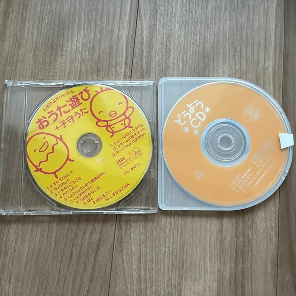 どうよう.おうたあそび　子守りうたCD