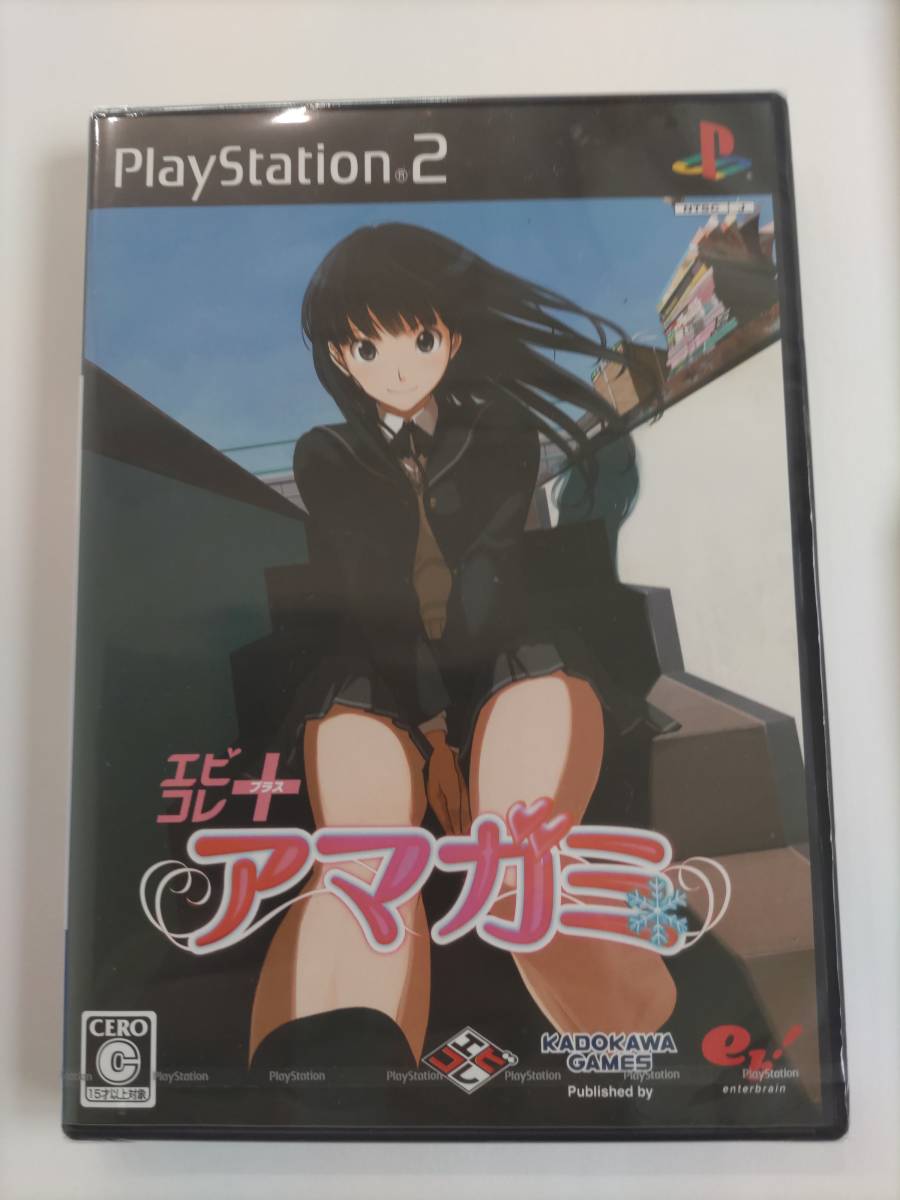 Yahoo!オークション -「エビコレ+ アマガミ ps2」の落札相場・落札価格