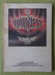 ラウドネス　 ハリケーン・アイズ バンドスコア 送料185円　 LOUDNESS HURRICANE EYES /高崎晃