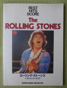 ローリング・ストーンズ・ベスト・ヒット・スコア　 バンドスコア 送料185円　The Rolling Stones