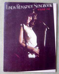 リンダ・ロンシュタット・ソングブック　ボリューム1 ピアノ・ヴォーカル・ギターコードスコア　送料185円　LINDA RONSTADT SONGBOOK