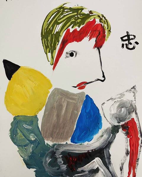 絵描きhiro C「忠」