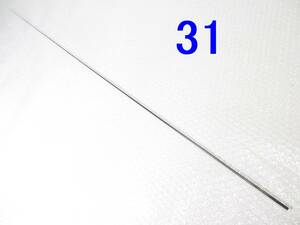  изначальный диаметр 3.70. длина 101.0. удочка для морской рыбалки карбоновый . прежний .1.5 номер передний и задний (до и после) согласовано Shimano FC TP BB-X специальный T1.5 48-54 для . диаметр 0.93.(31