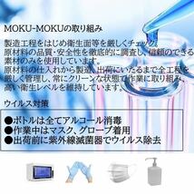 【100ml+ボトル 付】 ブルーベリーMIX 電子タバコ用 ベイプ リキッド_画像7