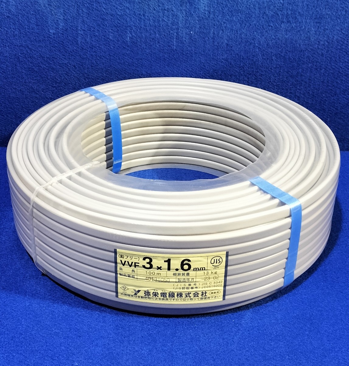 未開封*未使用*弥栄電線*VVF(鉛フリー) 3x1.6mm(赤黒白)*質量13kg(概算)*100m 灰*22年製 1巻