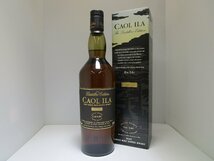 新品 カリラ ディスティラーズ エディション 700ml 43% CAOL ILA Distillers Edition シングルモルト スコッチウイスキー 箱付き/B32228_画像1