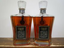 5本セット サントリー クレスト 12年 700ml 43% SUNTORY CREST 国産 ウイスキー 未開栓 古酒 1円スタート 発送先広島県限定/1-10-10_画像6