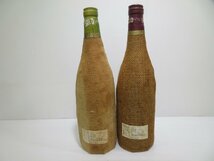 2本セット シグロ(赤 1971年/白 1973年) SIGLO 700ml 12% スペイン ワイン 未開栓 古酒 飲用保証不可/B34694,B34695_画像8