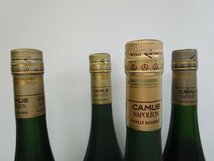 8本セット カミュ ナポレオン ヴィエイユ リザーブ 700ml 40% CAMUS NAPOLEON コニャックブランデー 未開栓 古酒 1円スタート/1-16-16_画像7